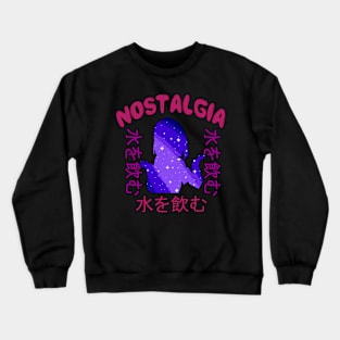 Nostalgia - Rare Japanese Vaporwave Aesthetic Crewneck Sweatshirt